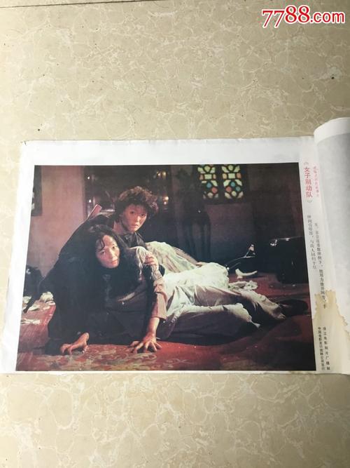 做个假病条通知书
