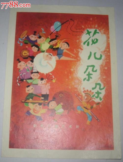 艾奥瓦州  ID怎么买高仿
